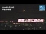 505826_86509_n_1