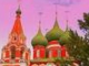 RUSSIA -- Tchaikovsky - Sleeping Beauty - Waltz