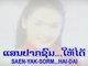 egy laoszi pop sztár - Alexandra Bounxouei dala