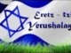 HATIKVA - התקוה Israel's National Anthem ✡