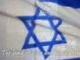 Hatikva-The National Anthem of Israel